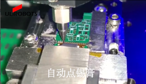 光电模块自动点胶激光焊锡